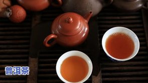 工艺缺陷普洱茶-普洱茶工艺落后