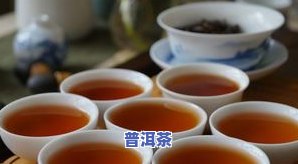 脂肪瘤喝普洱茶有用吗？女性如何正确饮用普洱茶来缓解症状？