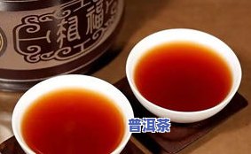 梁平普洱茶-茶坪普洱