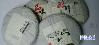 冰岛普洱茶分辨-冰岛普洱茶分辨真假