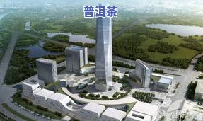 郑州更大茶叶场在哪里？详细解析