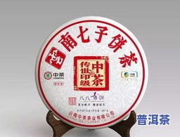 抖音里普洱茶很便宜，真的可以购买吗？安全性怎样？上有相关评价吗？