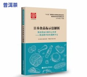 普洱茶可以杀菌消炎吗？探究其科学原理与效果