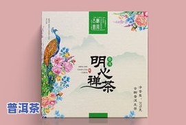 普洱茶包装袋图片高清大全-普洱茶包装袋图片高清大