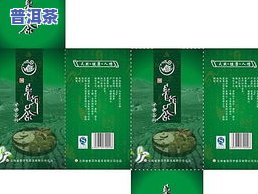 普洱茶包装袋图片高清大全-普洱茶包装袋图片高清大