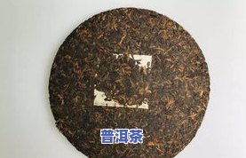 清朝的普洱茶饼多少钱-清朝的普洱茶饼多少钱一斤