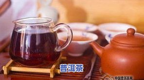 普洱茶饼泡完什么样子是坏了？颜色、质地有异常就是坏了吗？