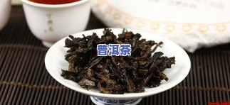 普洱茶茶气：含义、表现及优质特征解析