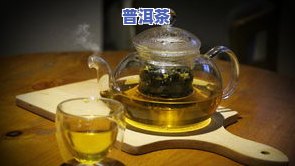 普洱茶高级香气是什么茶-普洱茶高级香气是什么茶叶