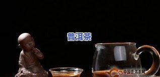 普洱茶人生哲理-赞美普洱茶好喝文雅句子