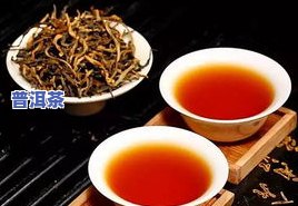 云福祥普洱茶熟茶价格是多少？熟悉云福祥茶叶、茶业及云南云福祥茶厂信息