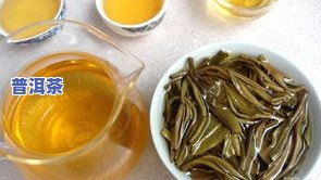 花式普洱茶：品种、价格与图片全览，独特喝法分享