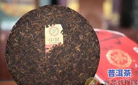 花脸普洱茶-花脸普洱茶多少钱