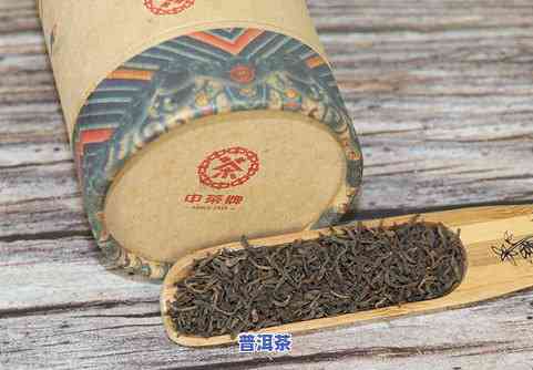 中卫普洱茶-中茶 普洱茶