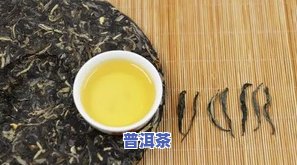 普洱茶碎银子的作用与功效：喝茶的好处