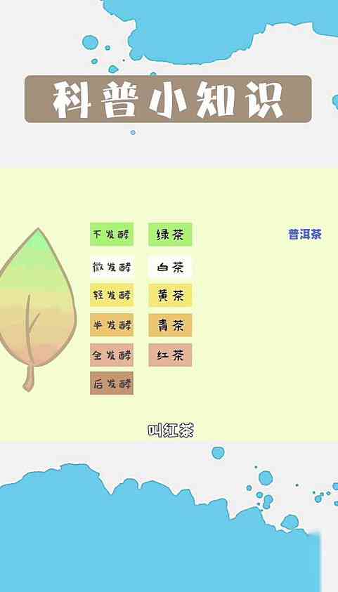 茶叶不下沉怎么回事？视频详解与解决方法