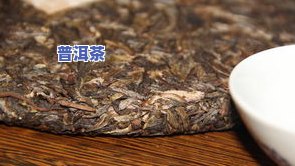 普洱茶新八大是什么-普洱茶新八大是什么意思