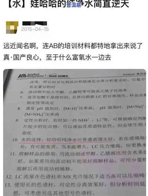 普洱茶降脂效果：科学实验证明其有效吗？