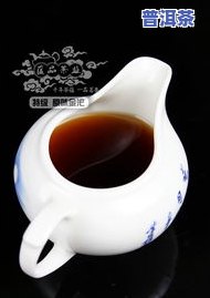 普洱茶熟茶推荐理由是什么-普洱茶熟茶推荐理由是什么呢