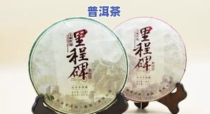 冰岛神韵普洱茶一箱多重？2016年份357克生茶价格是多少？