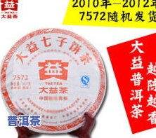 昆明茶叶普洱茶价格表：最新、详细、带图查询，一斤多少钱？