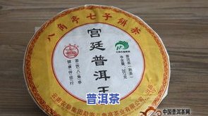 雅普牌宫廷贡饼普洱茶-雅普普洱茶价格表