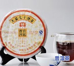 雅普牌宫廷贡饼普洱茶-雅普普洱茶价格表