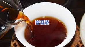 '茶叶发酸是怎么回事？能喝吗？'