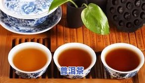 茶叶水有点酸：正常吗？原因与是否能喝解析