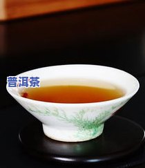 普洱茶洗脸：功效、作用及禁忌全解析