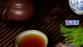 荣升号普洱茶厂官网：探索2007年价格与特色产品，如普洱茶荣升号7528、荣珍普洱贡茶生茶等。