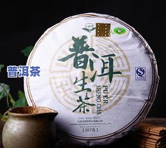 荣升普洱茶-荣升普洱茶饼