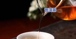 普洱茶湿疹-喝普洱茶对湿疹有作用吗