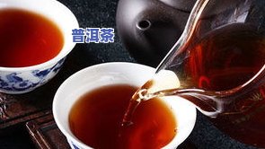 冬天普洱茶发朋友圈说说：品味暖意与健康