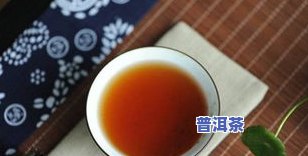 目前年份最老的普洱茶-目前年份最老的普洱茶是什么