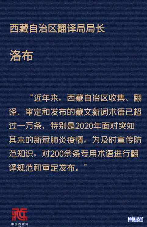 普洱茶四重功效，探索普洱茶的四大神奇功效，你不得不知道的秘密！