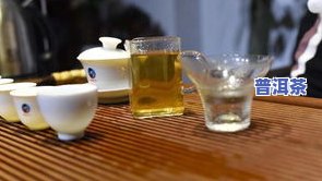 普洱茶怎样炮制：制作、保存与更佳泡法全解析