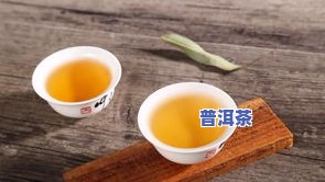 茶叶水起沫怎么回事？能喝吗？视频解析