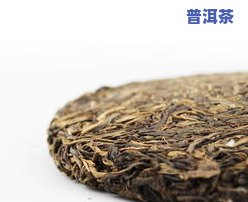 宁普冰岛普洱茶-宁普普洱茶多少钱