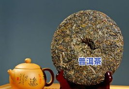 传统普洱茶杀青时间表图-普洱茶传统杀青技术