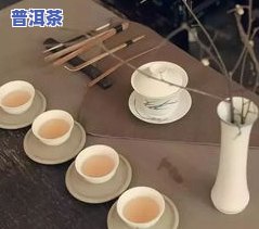 普洱茶能减少自由基吗-普洱茶能减少自由基吗为什么