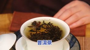 茶叶水出沫：什么原因导致茶叶水起泡沫？