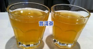 油柑汁加普洱茶-油柑汁加普洱茶可以喝吗