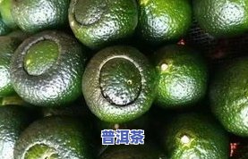 小青柑普洱茶泡水颜色发黄-小青柑普洱茶泡水颜色发黄正常吗