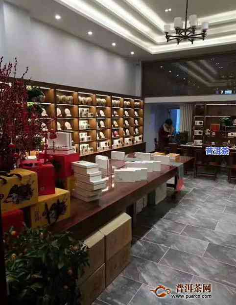 普洱茶北京店铺-普洱茶北京店铺地址