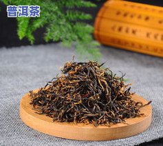 茶叶有个金什么名称？揭开茶叶中金色的秘密！