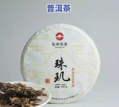 云南宏好吉普洱茶好吗？熟悉云南宏好吉茶业、茶叶龙宝茶及宏山普洱茶