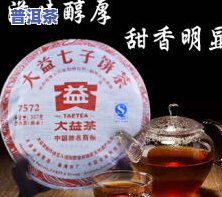 云南宏远普洱茶-云南宏远普洱茶价格表