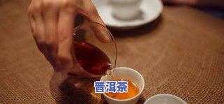 茶叶有酸味怎么回事-茶叶有酸味怎么回事啊