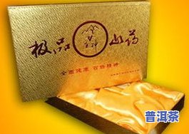 普洱茶礼盒测评视频：详解茶叶品质、包装与口感